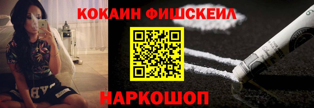 Кокаин Эквадор  Вход с VPN  Знаменск 