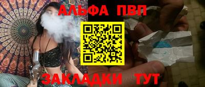 кокаин Мариинск