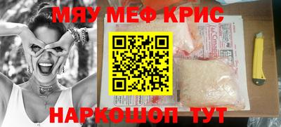 скорость mdpv Лесосибирск