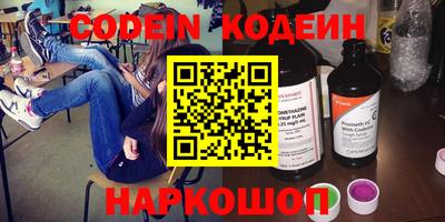 кокаин Мариинск