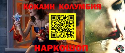 марки lsd Ливны