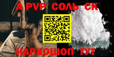 марки lsd Ливны