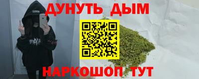 гашиш Ликино-Дулёво