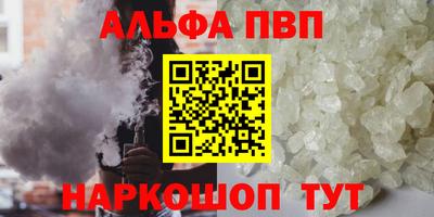 марки lsd Ливны