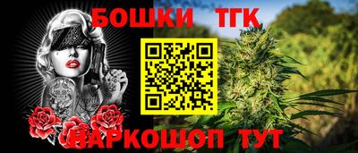 марки lsd Ливны