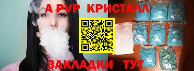 скорость mdpv Лесосибирск