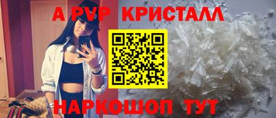 марки lsd Ливны