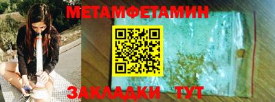 кокаин Мариинск