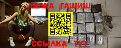 гашиш Ликино-Дулёво