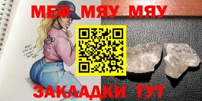 альфа пвп Малоярославец