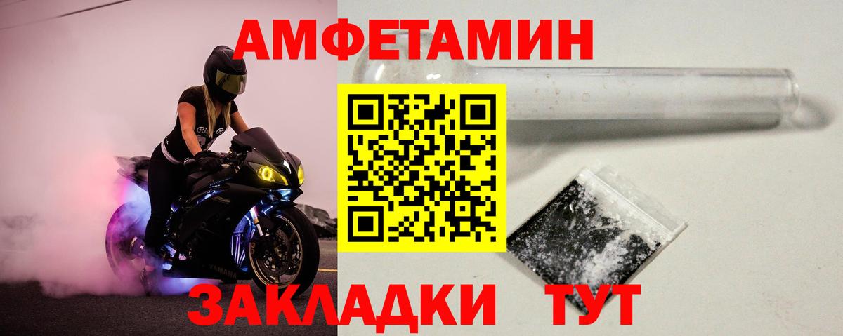 Бошки Шишки  КОКАИН  Знаменск  ГАШИШ  MDMA  Гашиш  Конопля  Вход с VPN  Меф  