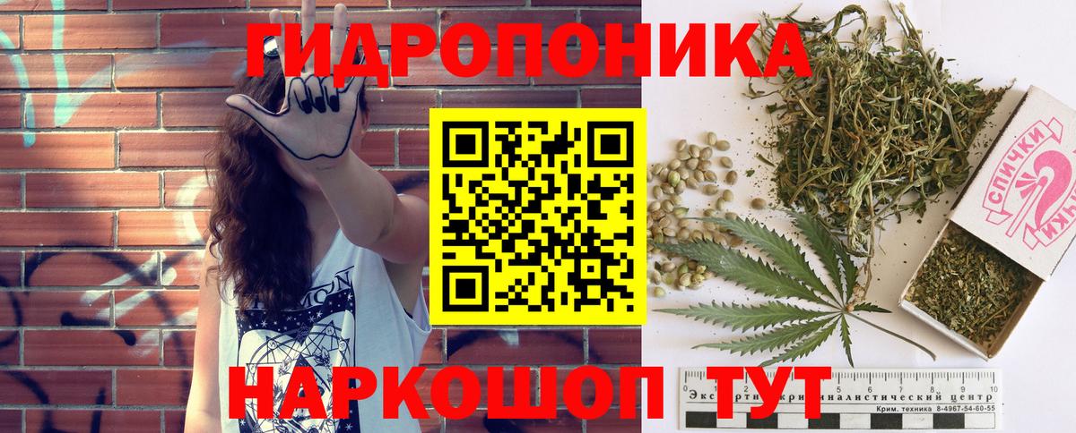 МАРИХУАНА MAZAR  Марихуана ГИДРОПОН  Бошки марихуана VHQ  Вход с VPN  Знаменск 